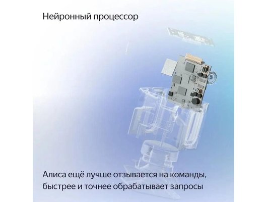 Умная колонка ЯНДЕКС МИДИ СЕРЫЙ (YNDX-00054GRY)